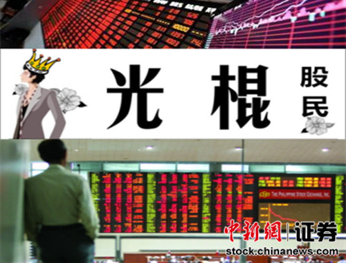 中新網(wǎng)6月4日電  (證券頻道 張明燕)6月剛過3天，大盤頻頻巨震。A股5000點(diǎn)久攻不下，股民心里不禁犯起嘀咕，去留難斷。新股申購洪峰已過，市場資金面漸緩，業(yè)內(nèi)表示，未來新高可期，下一階段目標(biāo)位是5200點(diǎn)。