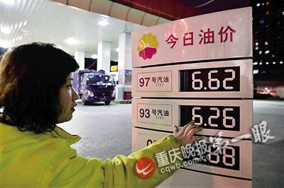 多空博弈下的國際油價震蕩下行，讓國內(nèi)油價下調(diào)的預(yù)期越來越濃。多家社會監(jiān)測機(jī)構(gòu)數(shù)據(jù)顯示，新一輪油價調(diào)整窗口將于6月8日（下周一）開啟，從目前的原油走勢看，下調(diào)幅度預(yù)計在100元/噸左右，這將是年內(nèi)第四次下調(diào)油價。受此預(yù)期影響，國內(nèi)成品油批發(fā)價承壓下行。